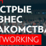 Зауральских бизнесменов приглашают в Челябинск - Телеканал Зауралье