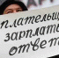 Работодатели Курганской области погасили 18,9 млн. рублей долгов по заработной плате - Газета45