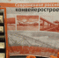 В Екатеринбурге прошла вторая Международная конференция UralMixMarket - КМЗКО