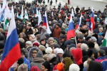 Фото С Днем Единства