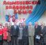 img_1861 - Администрация Альменевского района