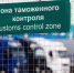 Не предоставил статформу – заплати штраф - Телеканал Зауралье