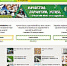 «АгроВестник» запустил бесплатную торговую площадку для сельхозтоваропроизводителей - Департамент сельского хозяйства