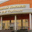 В Кургане стартовала выставка–ярмарка «Деловое Зауралье» - Kurgan.Ru