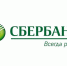 Сбербанк поздравляет прекрасную половину с Международным женским днём - Kurgan.Ru