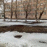 В Кургане ребенок провалился в яму - Радио За облаками