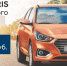 Новый Hyundai Solaris от 599 000 рублей в Автоцентре «САТУРН» - Kurgan.Ru