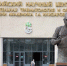 курган новости - Курган и курганцы