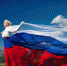Прими участие в интернет-признании «ЛЮБЛЮ РОССИЮ Я»! - Детско-юношеский центр Проспект 45