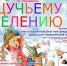 в Курганской областной филармонии - KurganKonzert.Ru