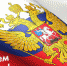 С Днем России! - ХК Зауралье