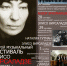 второй музыкальный фестиваль « Элисо Вирсаладзе представляет …» в городе Кургане. - KurganKonzert.Ru