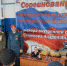 Памяти товарища по службе - МЧС Курганской области