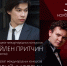Всероссийские филармонические сезоны - KurganKonzert.Ru