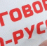 Прижившиеся новосёлы - Новый мир
