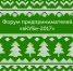 Успешные бизнесмены соберутся на форуме - Новый мир