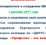 Профсоюз это плюс. - ГБПОУ КБМК