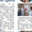 Международный День отказа от курения - ГБПОУ КБМК
