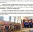 Спортивный выходной - ГБПОУ КБМК