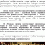 Лесники - ГБПОУ КБМК