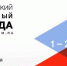Фото - Управление по труду и занятости населения