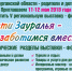 В Курганской области пройдет пятая региональная выставка-форум «Дети Зауралья – заботимся вместе!» - Уполномоченный по правам ребенка