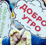курган новости - Курган и курганцы
