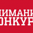 Имею право на жизнь без коррупции - Комитет по печати и СМИ