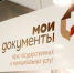 Новости Курган - Курган и курганцы