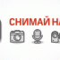 Стартовал конкурс «Снимай науку!» - КГСХА