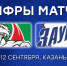 «Барс» – «Зауралье». 2:1 (Б). Цифры матча - ХК Зауралье