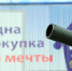 курган новости - Курган и курганцы