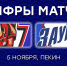 «КРС-ОЭРДЖИ» – «Зауралье». 3:4 (ОТ). Цифры матча - ХК Зауралье