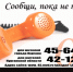 Сообщи, где торгуют смертью! - Управление по соц.политике