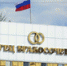 День открытых дверей - ЗАГС