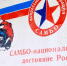«Сбылась мечта»: самбо включили в олимпийскую семью - Область 45