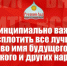 b_300_0_16777215_00_https___kprf.ru_media_images_imaterial_mslarge_0d54cd_1-9.jpg - КПРФ