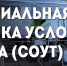 В Зауральском АПК выросло число сертифицированных рабочих мест - Новый мир
