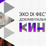 Нажмите для предварительного просмотра изображения - Телеканал Зауралье