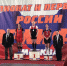 Зауральские спортсмены успешно выступили на Чемпионате и Первенствах России по пауэрлифтингу - Управление по физкультуре и спорту