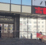 Новости Курган - Курган и курганцы