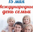 Дорогие зауральцы! - ГУ соцзащиты населения