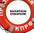b_300_0_16777215_00_https___kprf.ru_media_images_newsstory_illustrations_large_ce29a5_risunok1.jpg - КПРФ
