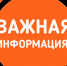 ÐÐ°ÑÑÐ¸Ð½ÐºÐ¸ Ð¿Ð¾ Ð·Ð°Ð¿ÑÐ¾ÑÑ Ð²Ð°Ð¶Ð½Ð°Ñ Ð¸Ð½ÑÐ¾ÑÐ¼Ð°ÑÐ¸Ñ - ГУ образования