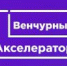 В Курганской области стартовала бесплатная образовательная программа для предпринимателей - Правительство Курганской области