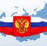 Ежегодно 12 июня отмечается праздник нашей Родины - День России! - ТФОМС Курганской области