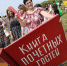 Нажмите для просмотра в полном размере... - Совет муниципальных образований