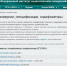 ФИПИ опубликовал проекты контрольных измерительных материалов ЕГЭ-2020, существенных изменений нет - ГУ образования