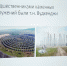 новости курган - Курган и курганцы