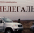 Как нелегальные мигранты попадают в Курганскую область, кто организует каналы незаконной миграции и чем это грозит иностранцам? - Область 45